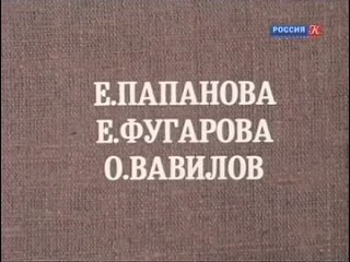 Дело Сухово-Кобылина (СССР, 1991)