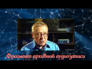 Пётр Гаряев: “Рептилоиды среди нас“