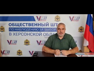 Уважаемые граждане Херсонщины!