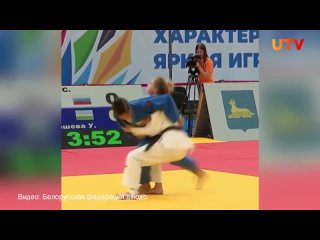 Дзюдоистка София Белаш из Стерлитамака стала первой чемпионкой II Игр стран СНГ Международные спортивные соревнования Игр ст