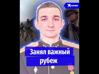 🪖 Старший лейтенант Владислав Кравченко занял важный рубеж