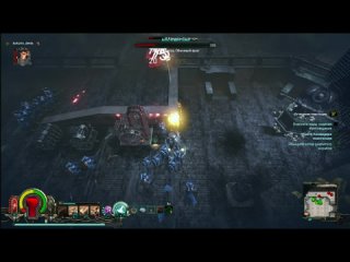 Warhammer 40,000 Inquisitor Martyr #33 Оттеснение Повстанцев Прохождение