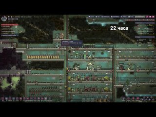 Oxygen Not Included За 100 часов | Этап 2/3 - Закрепление