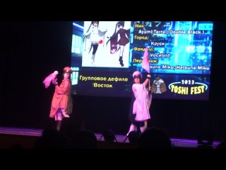 TOSHI FEST  (г. Орел) - EAST - Vocaloid - Hatsune Miku, Hatsune Miku - Ayumi, Terra (косбэнд Double Black)