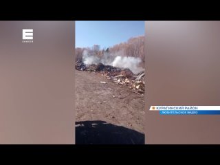 Жители Курагинского района жалуются на едкий дым с горящей свалки