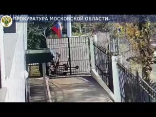 🔥 Жителя Калужской области задержали за поджог флага России