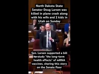 Сенатор от Северной Дакоты Даг Ларсен погиб