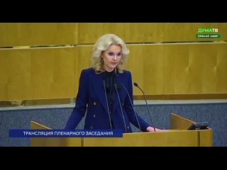 Заместитель Председателя Правительства РФ Татьяна Голикова о важности внедрения и развития должности советника в школы страны.