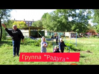 БДОУ г.Омска “Детский сад № 101 комбинированного вида“