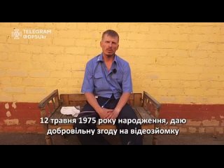 В плен попал бывший мэр российского города Чайковского Пермского края Алексей Третьяков