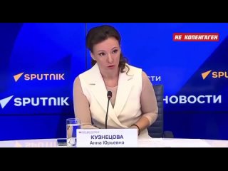 Вице-спикер Госдумы Анна Кузнецова заявила, что американская компания Coca-Cola участвует в продаже украинских детей на органы.