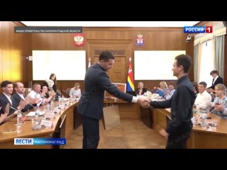 В правительстве региона прошла торжественная церемония награждения волонтеров Калининградской области
