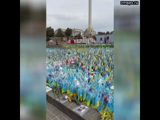 Текущее состояние импровизированного мемориала погибшим военнослужащим ВСУ на Майдане в Киеве публик