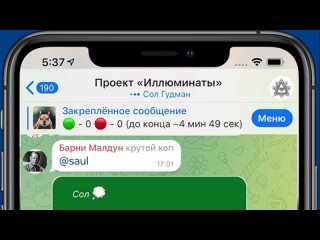 Интерактивные чат-тизеры по мотивам мировой классики в Telegram