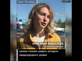 ️Незабываемые эмоции для школьников из Донбасса  Власти Петербурга организовали запоминающиеся каник