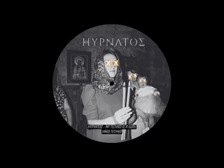 Hypnatos - My Techno is a Gurú