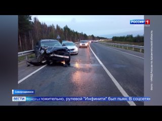 Полицейские задержали водителя, который скрылся с места ДТП на трассе Архангельск — Северодвинск