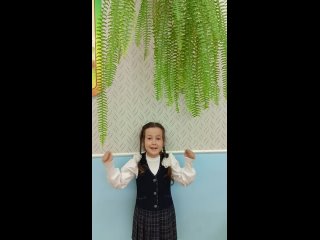 Конкурс “Алиш и детство“. Участник №5 - Хайруллина Дина, 9 лет, Елабужский район