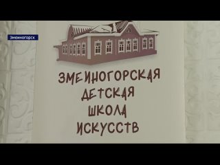 Жители Змеиногорска теперь могут посещать концерты, не выезжая из города.