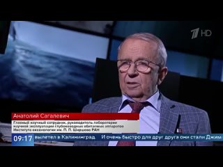Российский ученый Анатолий Сагалевич отмечает 85-летие