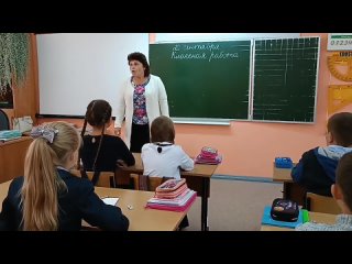 Видеоролик “Спасибо, учителя!“ от советника Начальной школы 5 Будановой О.А. mp4
