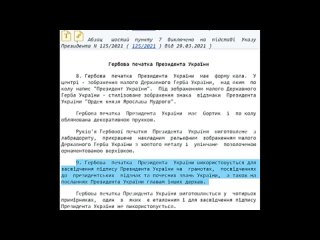 «ТУПЫЕ ДЕБИЛЫ ВО ВЛАСТИ РОССИИ И УКРАИНЫ.» -Юрий Мухин.4 сент.2023