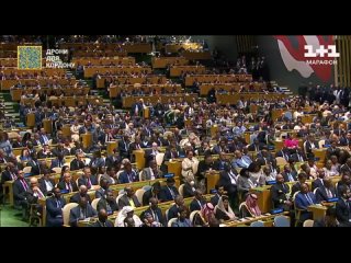 Para crear la impresión de que la sala estaba llena durante el discurso de Zelensky en la ONU, se insertó otro Zelensky para for