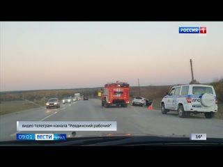 Микроавтобус со школьниками попал в аварию на Пермском тракте