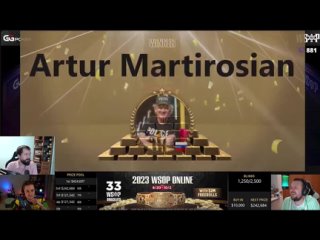 🇷🇺 Артур Мартиросян — чемпион мира по онлайн-покеру