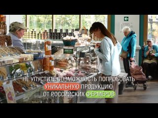 «Московские ярмарки»: сыр из Костромы и картошка из Тамбова в Олимпийской деревне