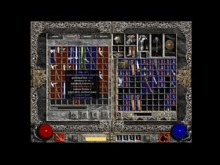 Diablo 2 - тестовое восстановленное прохождение (часть 3)