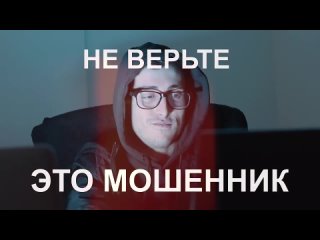 Как не стать жертвой мошенников по схеме _Вам позвонил представитель силовой структуры_