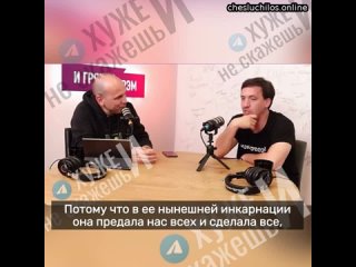 «Россия должна постараться сильно, чтоб я захотел в нее вернуться». Вот такие заявления смело делает