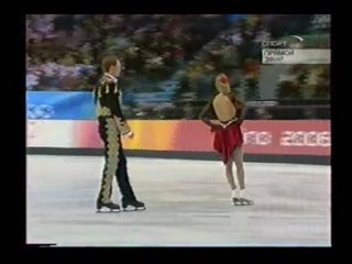 Зимние Олимпийские игры 2006. Фигурное катание, танцы. Произвольная программа