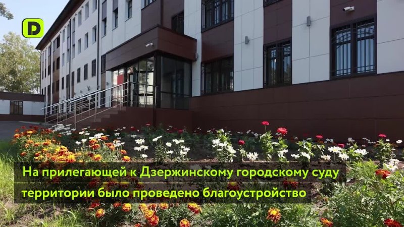 Дзержинский городской суд ул гайдара 10 фото Дзержинский городской суд ул гайдара 10 фото