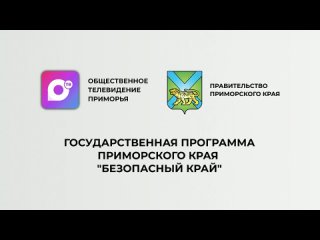 Video by Пенсионеры Приморья