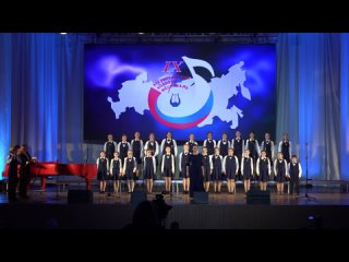 Выступление хора ДШИ №6 на 2 этапе Всероссийского хорового фестиваля