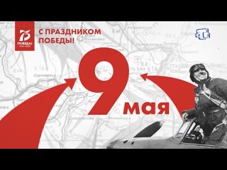 9 мая 2020г. к 75-летию со Дня Победы, зав. музеем Амет-Хана Султана Тефиде Мухтерем.mp4