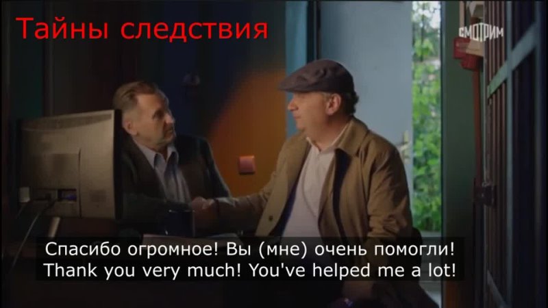 How to offer and ask for help in Russian, learnrussianthroughmovies Помощь, помочь,