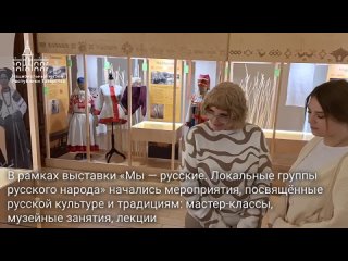 Живые ремёсла в Национальном музее Татарстана