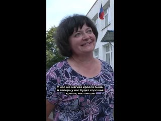«Очень красиво все», – говорят сотрудники МФЦ в Володарском районе ДНР. Ремонтируют и детский сад, а в школе полностью заменяют