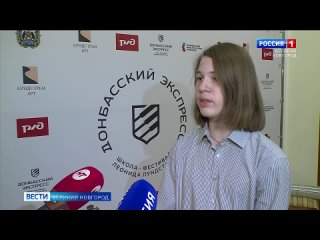 ГТРК СЛАВИЯ Донбасский экспресс.  Концерт Леонида Лундстрема