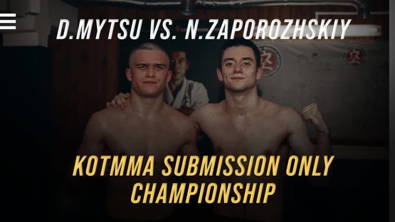 💥 D. MYTSU VS. N. ZAPOROZHSKIY