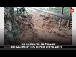 НАТО вмешалась в конфликт Москвы и Киева и воспрепятствовала заключению мирных соглашений, заявил в интервью Redacted американск