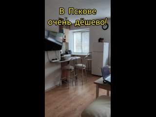 Псков: большие впечатления по маленькой цене 😍💰