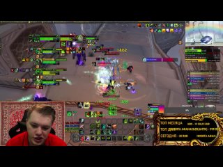 ОБЩЕНИЕ ЮМОР World of Warcraft Dragonflight 10.1.7 МИФ+ / Stream Twitch / Classic Hardcore