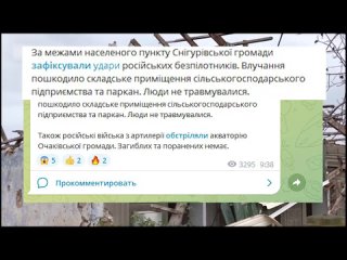 Антифейк или Украинские лекала кровавого террора