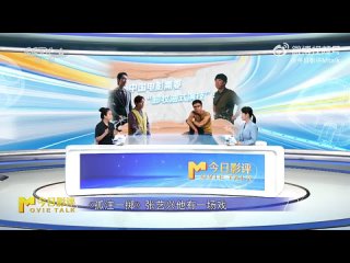 #ZhuYilong Интервью с Суй Лан, преподавателем Пекинской киноакадемии, гостьи канала CCTV-6 “Today’s Film Review“
