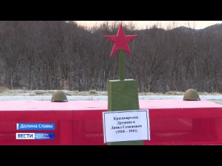 В Долине Славы торжественно захоронили останки 36 бойцов, павших в годы Великой Отечественной войны
