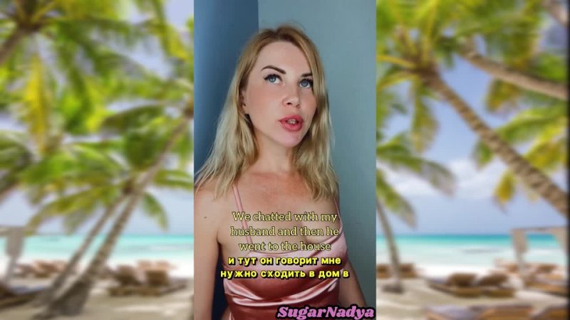 Sugar Nadya A Russian MILF Blonde Tells How They Vacation In The Republic Of Dominica Porn